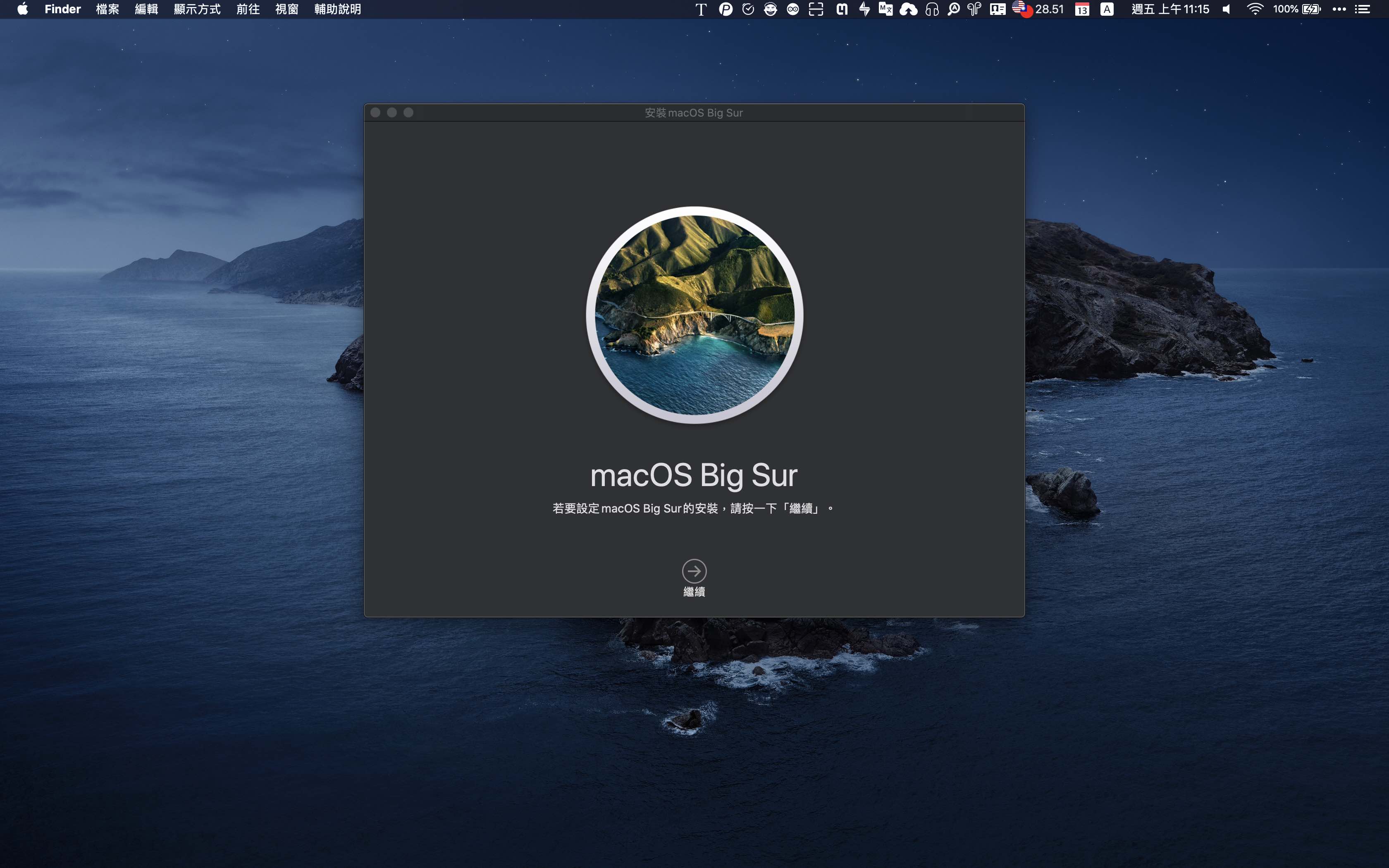 install macos big sur from usb